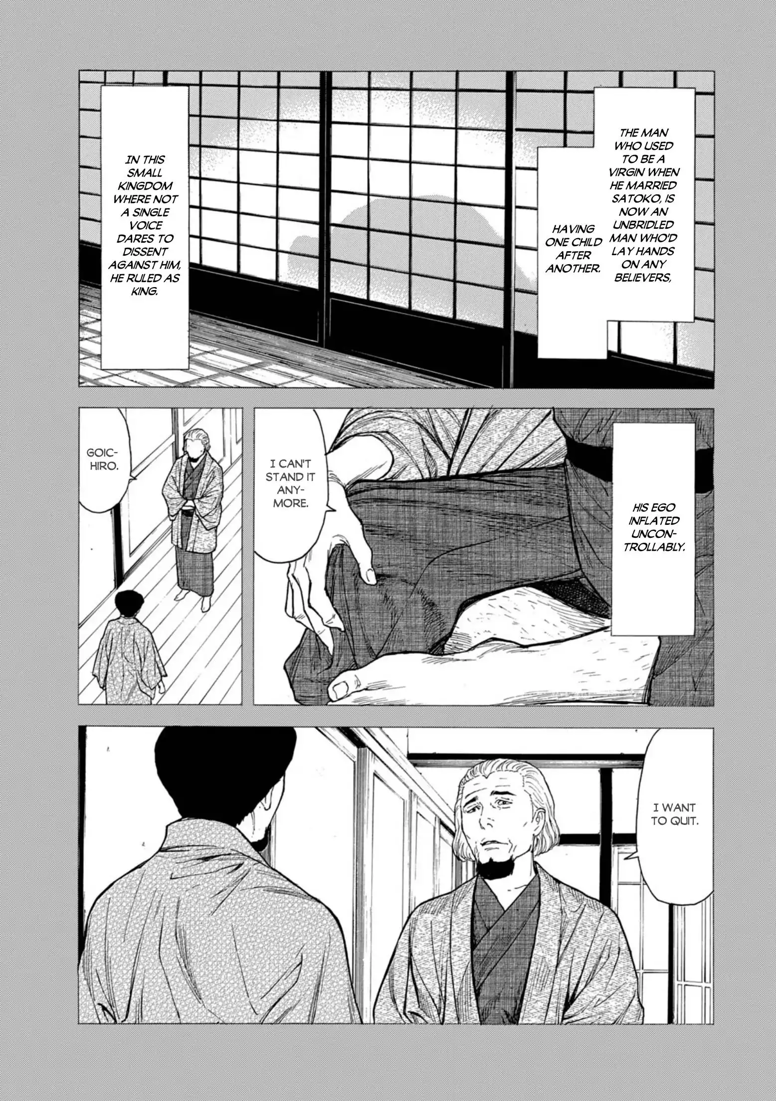 My Home Hero Chapter 116 13